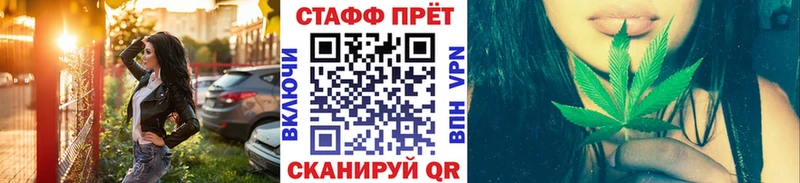 Где купить наркоту Лебедянь A-PVP АМФЕТАМИН Гашиш КОКАИН Псилоцибиновые грибы МЕФ
