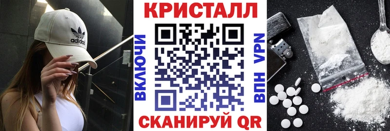 мориарти Telegram Лебедянь Amphetamine Premium закладки