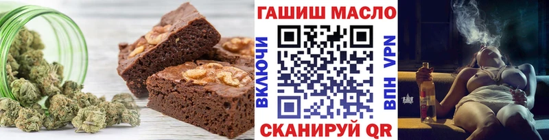 Печенье с ТГК конопля  что такое   mega вход  Лебедянь 