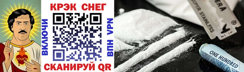COCAIN 98%  купить  цена  Лебедянь 