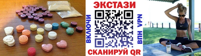 Ecstasy 280 MDMA  OMG рабочий сайт  Лебедянь 