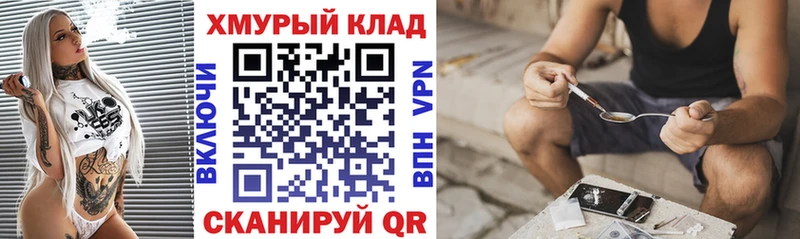 купить наркотик  Лебедянь  ГЕРОИН белый 