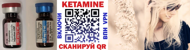Кетамин ketamine  mega маркетплейс  Лебедянь 