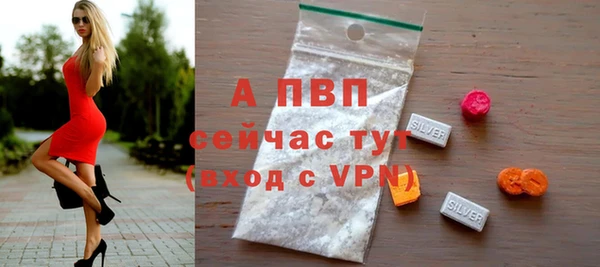 героин Абдулино
