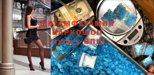 кристаллы Алзамай
