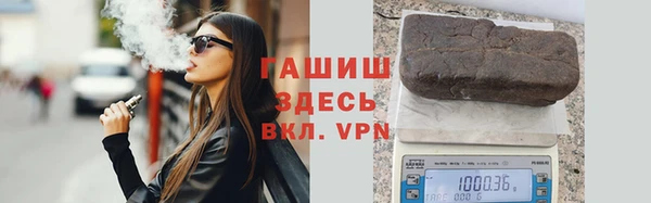 кристаллы Алзамай