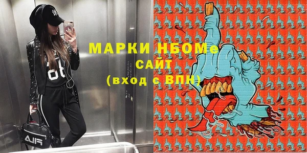 кристаллы Алзамай