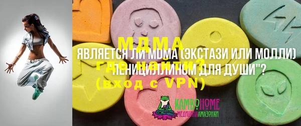 кристаллы Алзамай