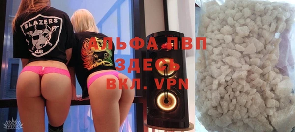 кристаллы Алзамай