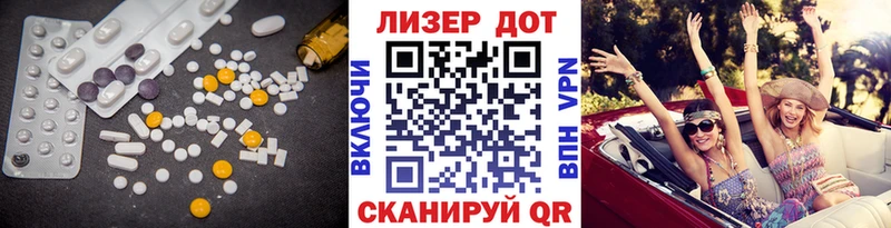 площадка наркотические препараты  дарнет шоп  Лебедянь  LSD-25 экстази ecstasy 