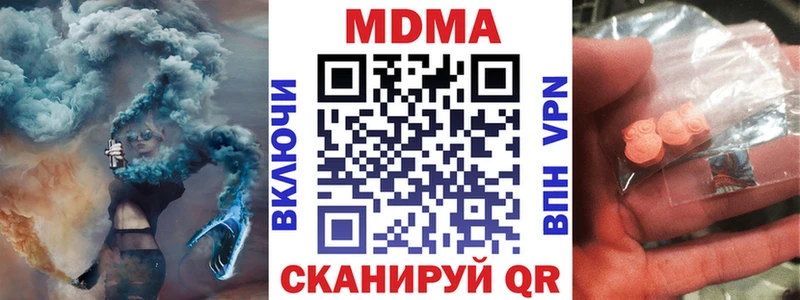 как найти закладки  Лебедянь  MDMA Molly 