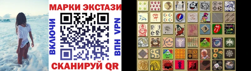 Марки NBOMe 1,8мг Лебедянь