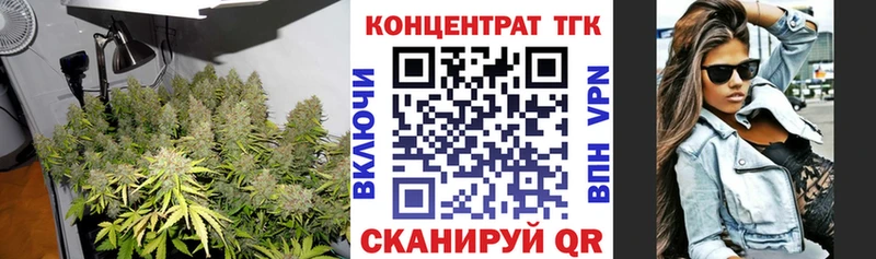 Дистиллят ТГК вейп  что такое   Лебедянь 