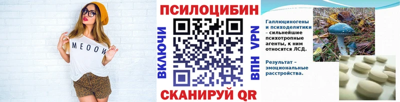 Галлюциногенные грибы GOLDEN TEACHER Лебедянь